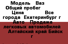  › Модель ­ Ваз2107 › Общий пробег ­ 99 000 › Цена ­ 30 000 - Все города, Екатеринбург г. Авто » Продажа легковых автомобилей   . Алтайский край,Бийск г.